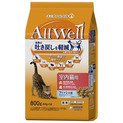 【ユニ・チャーム】ＡｌｌＷｅｌｌ　室内猫用　フィッシュ味挽き小魚とささみ･･･