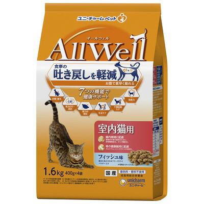 【ユニ・チャーム】ＡｌｌＷｅｌｌ　室内猫用　フィッシュ味　１．６ｋｇ（４･･･