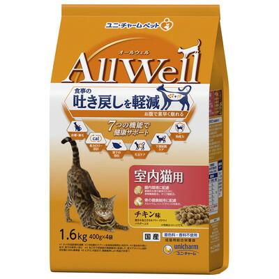 【ユニ・チャーム】ＡｌｌＷｅｌｌ　室内猫用　チキン味　１．６ｋｇ（４００･･･