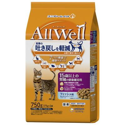 【ユニ・チャーム】ＡｌｌＷｅｌｌ　１５歳以上の腎臓の健康維持用　フィッシュ味挽き小魚とささみフリーズドライパウダー入り　７５０ｇ（３７５ｇ×２袋） ☆ペット用品 ※お取り寄せ商品【賞味期限：3ヵ月以上】 商品画像1：メディストック　カーゴ店