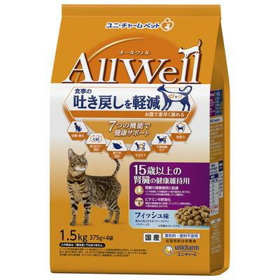 【ユニ・チャーム】ＡｌｌＷｅｌｌ　１５歳以上の腎臓の健康維持用　フィッシ･･･