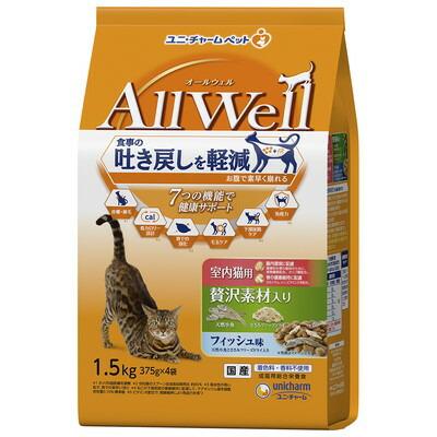 【ユニ・チャーム】ＡｌｌＷｅｌｌ　室内猫用　贅沢素材入りフィッシュ味　１･･･