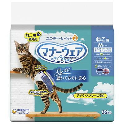 【ユニ・チャーム】マナーウェア　ねこ用　Ｍサイズ　３６枚 ☆ペット用品 ※お取り寄せ商品 商品画像1：メディストック　カーゴ店