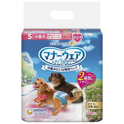 【ユニ・チャーム】マナーウェア　女の子用　Ｓサイズ　ベージュチェック・デニム　３６枚 ☆ペット用品 ※お取り寄せ商品 商品画像1：メディストック　カーゴ店