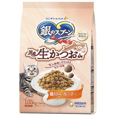 【ユニ・チャーム】銀のスプーン　国産生かつおｉｎ鶏ささみと海の幸ブレンド　１．０５ｋｇ ☆ペット用品 ※お取り寄せ商品【賞味期限：3ヵ月以上】 商品画像1：メディストック　カーゴ店