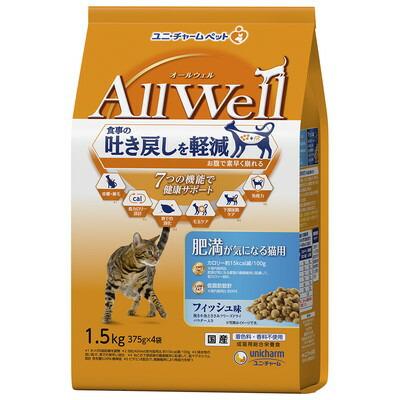 【ユニ・チャーム】ＡｌｌＷｅｌｌ　肥満が気になる猫用　フィッシュ味挽き小･･･