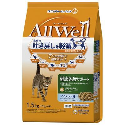 【ユニ・チャーム】ＡｌｌＷｅｌｌ　健康免疫サポート挽き小魚とささみフリー･･･