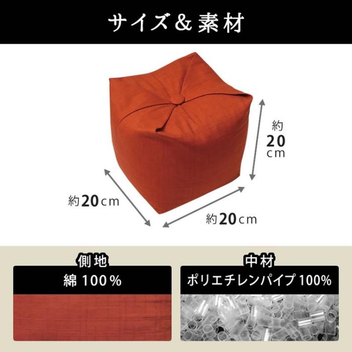 【北沢】彩転 正座が楽になるクッション ブルー 1個 ※お取り寄せ商品 商品画像4：メディストック　カーゴ店