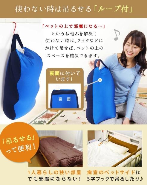 【北沢】足らくだ枕 ネイビー 1個 ※お取り寄せ商品 商品画像4：メディストック　カーゴ店