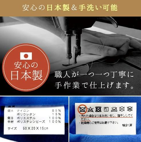 【北沢】足らくだ枕 ネイビー 1個 ※お取り寄せ商品 商品画像6：メディストック　カーゴ店