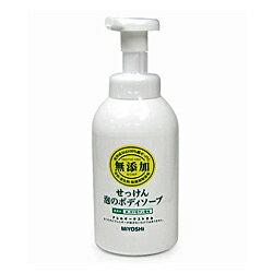 【ミヨシ石鹸】無添加せっけん泡のボディソープポンプ　500ml ※お取り寄せ商･･･