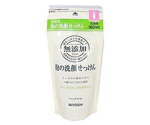 無添加 泡の洗顔せっけん 詰替用 180ml