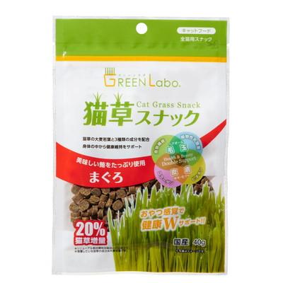 【エイムクリエイツ】GREEN Labo 猫草スナック まぐろ味 40g ☆ペット用品 ※お取り寄せ商品【賞味期限:3ヵ月以上】 商品画像1：メディストック　カーゴ店