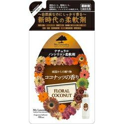 マイランドリー ココナッツの香り 詰替用 480ml　※お取り寄せ商品 商品画像1：メディストック　カーゴ店