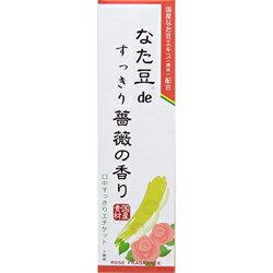 【三和通商】なた豆ｄｅすっきり薔薇の香り　１２０ｇ ※お取り寄せ商品 商品画像1：メディストック　カーゴ店