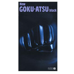 【オカモト】New GOKU-ATU black（ニューゴクアツブラック）　※お取り寄せ商･･･
