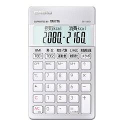 【カシオ計算機】カシオSP-100DI　栄養士向け専用計算電卓　1個 ※お取り寄せ商品 商品画像2：メディストック　カーゴ店