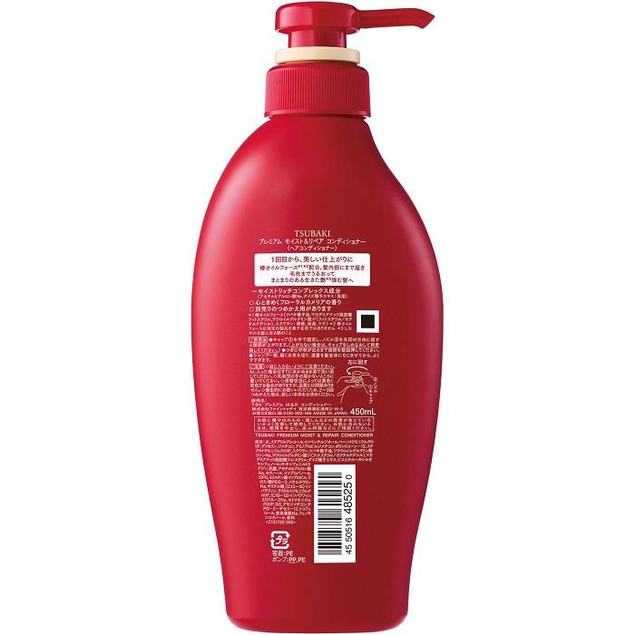 【ファイントゥデイ】ツバキ プレミアム モイスト&リペア ヘアコンディショナー 450ml ※お取り寄せ商品 商品画像2：メディストック　カーゴ店