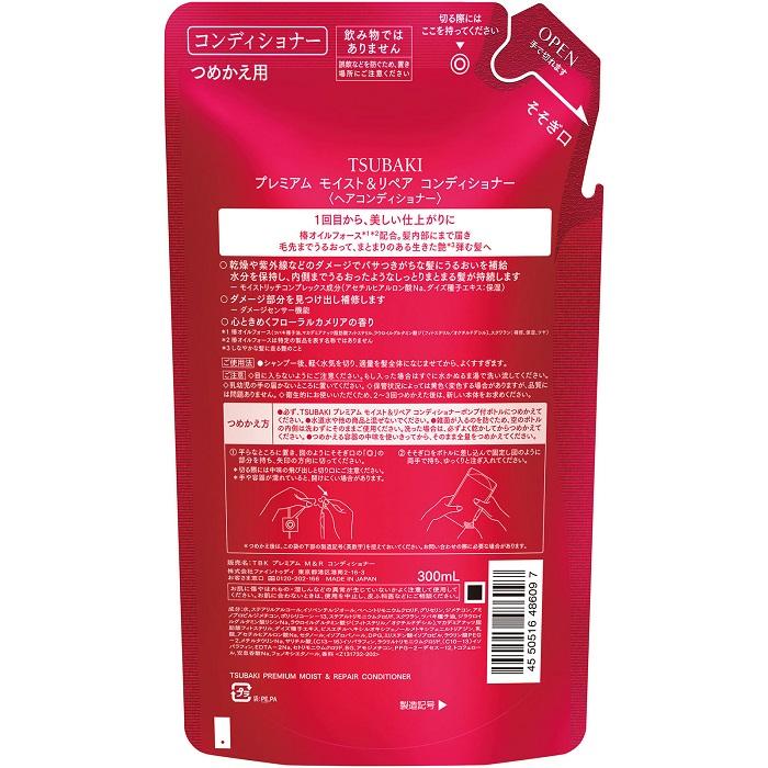【ファイントゥデイ】ツバキ プレミアム モイスト&リペア ヘアコンディショナー 詰替用 300ml ※お取り寄せ商品 商品画像2：メディストック　カーゴ店