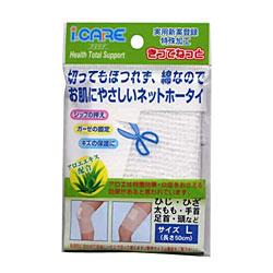 【アイケア】アイケア　きってねっと　太もも・頭用　Ｌサイズ ※お取り寄せ商品 商品画像1：メディストック　カーゴ店