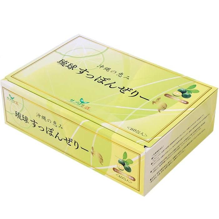 【アンフィニプロジェクト】サプリ生活 琉球すっぽんぜりー シークワーサー味 15g×60包【使用期限:8ヵ月以上】 ※お取り寄せ商品 商品画像3：メディストック　カーゴ店