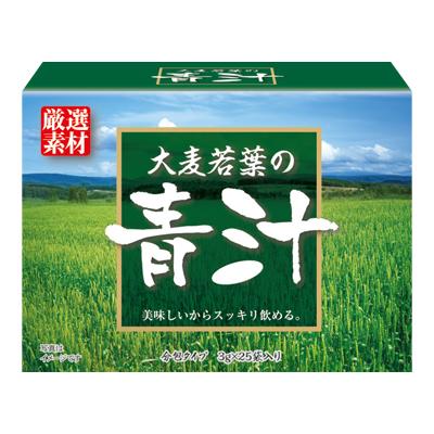 【HIKARI】厳選素材　大麦若葉の青汁　3g×25袋入り ※お取り寄せ商品
