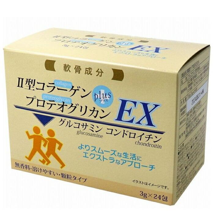 【HIKARI】関節ケア四天王EX 3g×24包 ※お取り寄せ商品