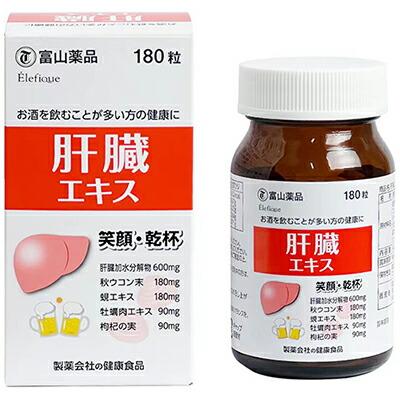 【富山薬品】肝臓エキス　１８０粒 （３０日分） ※お取り寄せ商品