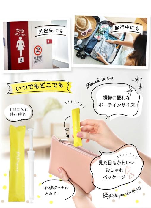 【トムズ】PiPient(ピピエント)インナーモイストジェル 1.7g×3本入 〔管理医療機器〕 商品画像20：メディストック　カーゴ店