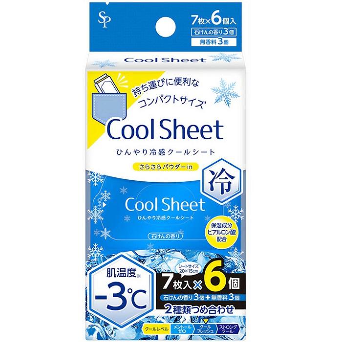 【サイキョウ･ファーマ】ひんやり冷感クールシート コンパクトサイズ 2種類･･･