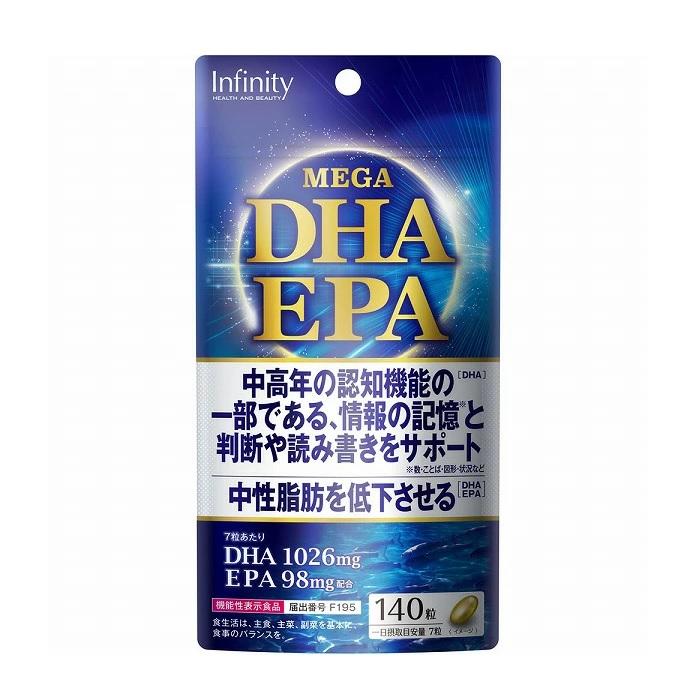 【インフィニティー】MEGA DHA EPA 140粒 ※お取り寄せ商品