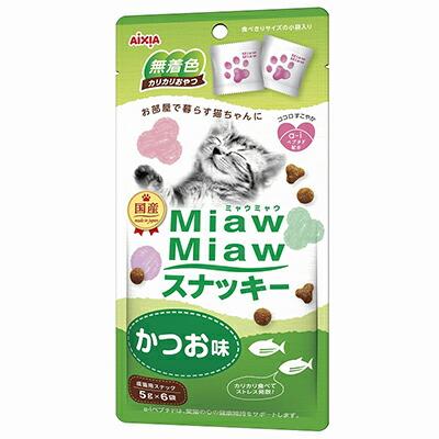 【アイシア】MiawMiaw(ミャウミャウ) スナッキー かつお味 30g ☆ペット用品 ･･･