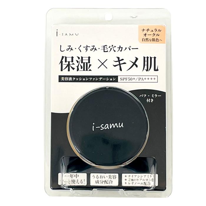 【StayFree】i-samu(アイサム) 美容液クッションファンデーション ナチュラル･･･