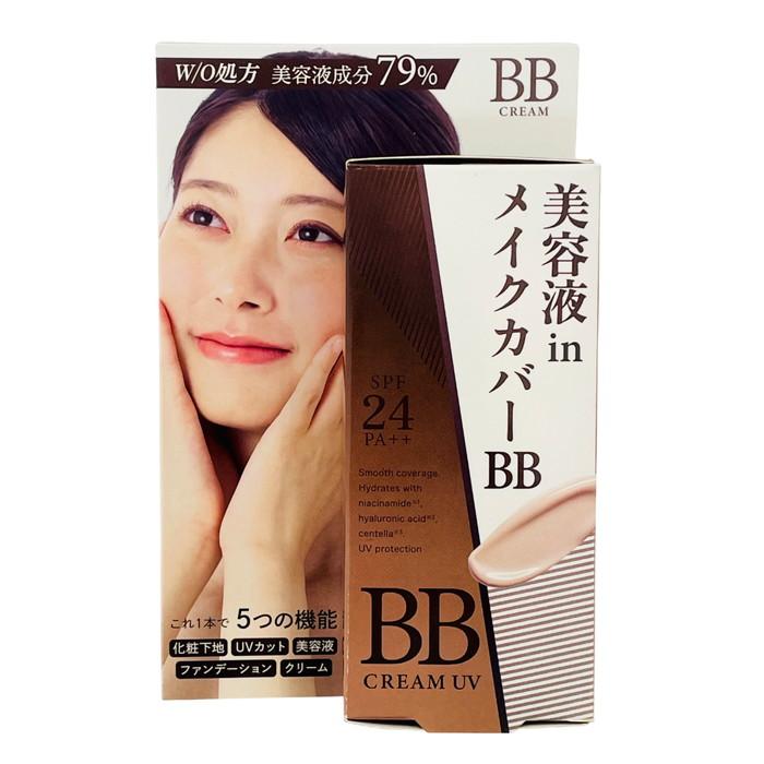 【StayFree】美容液inメイクカバー BBクリーム 50g ※お取り寄せ商品 商品画像2：メディストック　カーゴ店