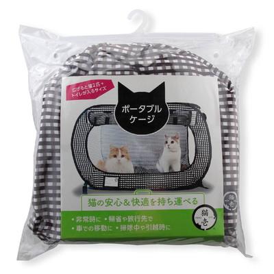 【猫壱】ポータブルケージ　★ペット用品 ※お取り寄せ商品