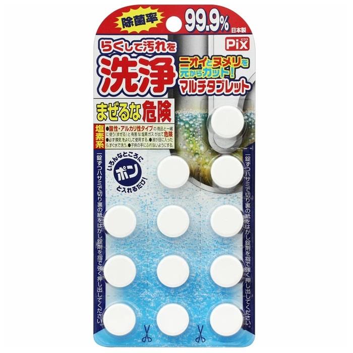 【ライオンケミカル】ピクス らくして汚れに洗浄タブレット 12錠 ※お取り寄･･･