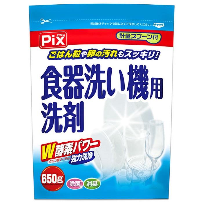 【ライオンケミカル】Pix 食器洗い機用洗剤 計量スプーン付 650g ※お取り寄･･･