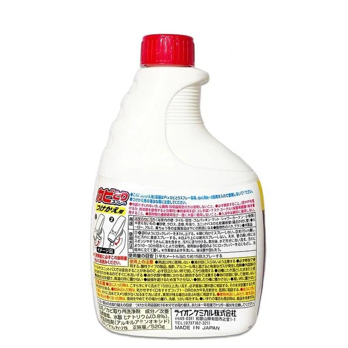 【ライオンケミカル】Pix カビとりスプレー つけかえ用 大容量 520g ※お取り寄せ商品 商品画像2：メディストック　カーゴ店