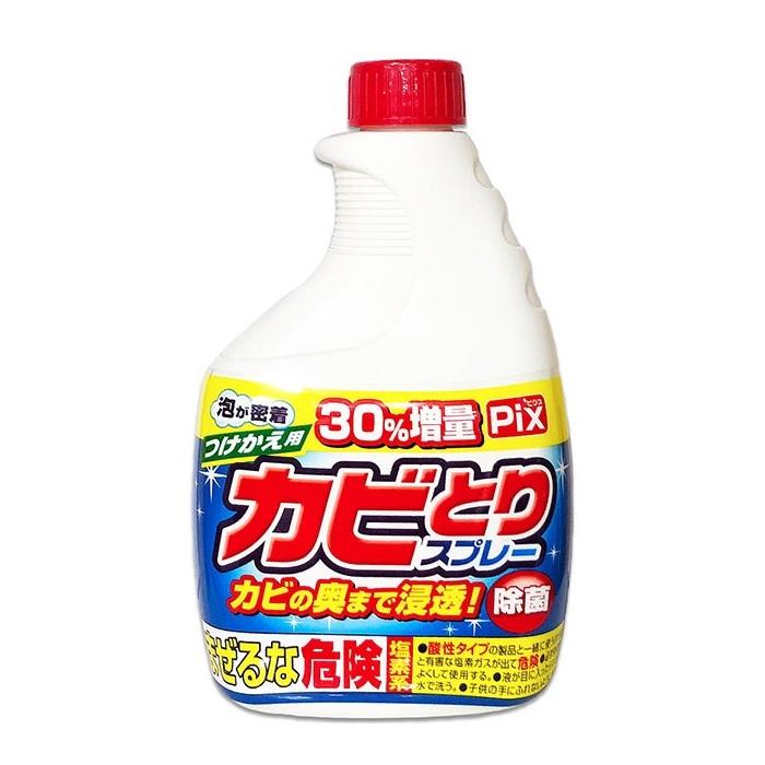 【ライオンケミカル】Pix カビとりスプレー つけかえ用 大容量 520g ※お取り･･･