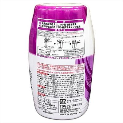 【ライオンケミカル】アクアリフレ トイレ用 芳香消臭剤 ラベンダー 400ml 商品画像2：メディストック　カーゴ店