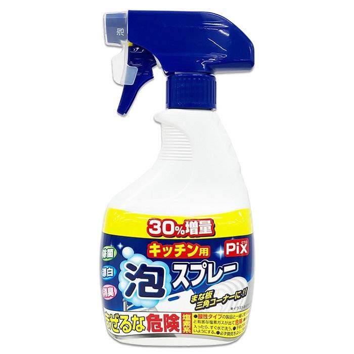 【ライオンケミカル】Pix キッチン用泡スプレー 本体 30%増量 520g ※お取り･･･