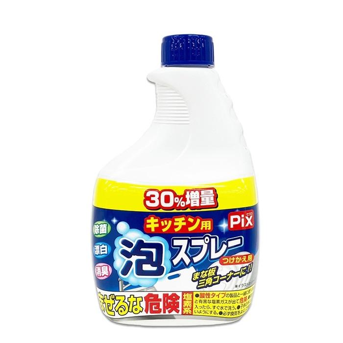 【ライオンケミカル】Pix キッチン用泡スプレー つけかえ用 30%増量 520g ※･･･