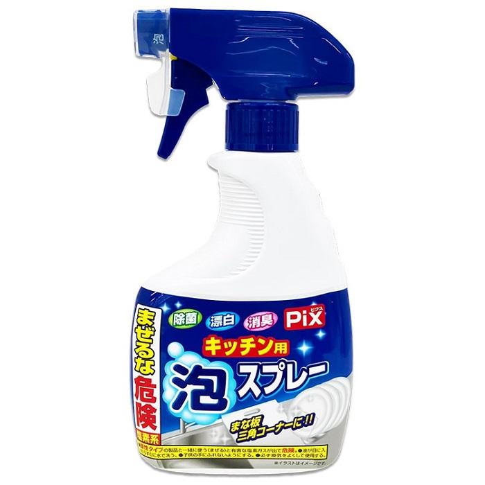 【ライオンケミカル】Pix キッチン用 泡漂白スプレー 本体 400ml ※お取り寄･･･