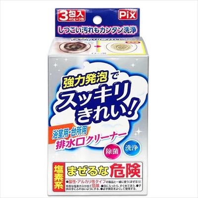【ライオンケミカル】Pix 浴室･台所用 排水口クリーナー 40g×3包入 商品画像1：メディストック　カーゴ店