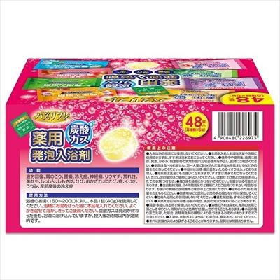 【ライオンケミカル】バスリフレ 薬用発泡入浴剤 48錠入 〔医薬部外品〕 商品画像2：メディストック　カーゴ店