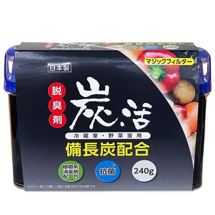 【ライオンケミカル】炭活 備長炭配合 冷蔵庫･野菜室用 脱臭剤 240g ※お取･･･