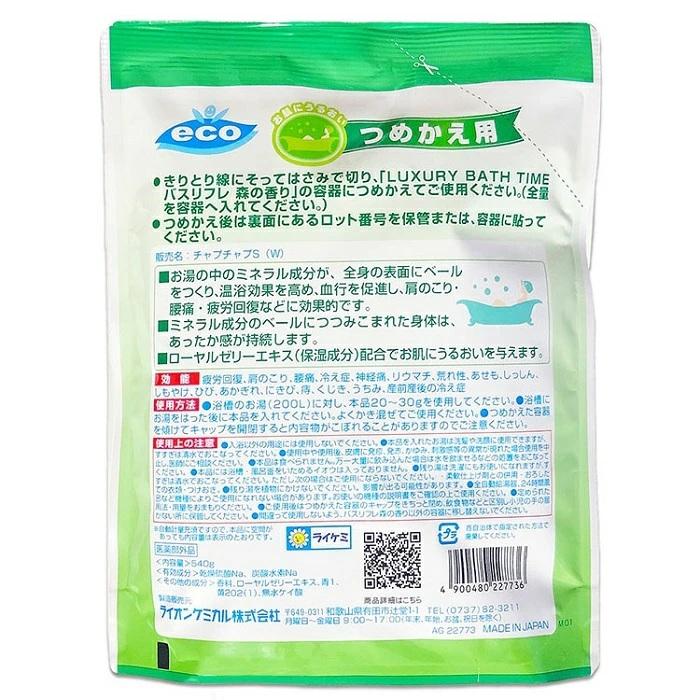 【ライオンケミカル】バスリフレ 薬用入浴剤 森の香り 詰替用 540g 〔医薬部外品〕 ※お取り寄せ商品 商品画像2：メディストック　カーゴ店