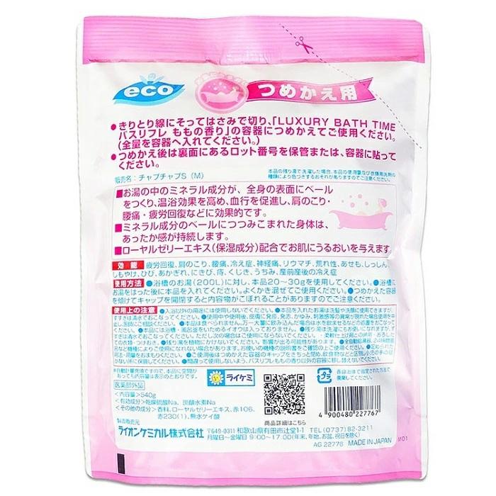 【ライオンケミカル】バスリフレ 薬用入浴剤 桃の香り 詰替用 540g 〔医薬部外品〕 ※お取り寄せ商品 商品画像2：メディストック　カーゴ店