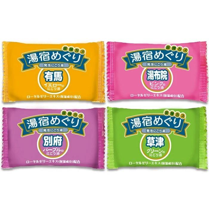 【ライオンケミカル】湯宿めぐり 発泡にごり湯 32錠入(4種類×8錠) 〔医薬部外品〕 ※お取り寄せ商品 商品画像3：メディストック　カーゴ店