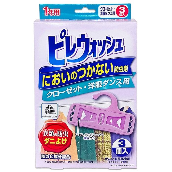 【ライオンケミカル】ピレウォッシュ においのつかない防虫剤 クローゼット････